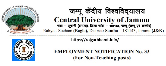 CUJ Non Teaching Recruitment 2025